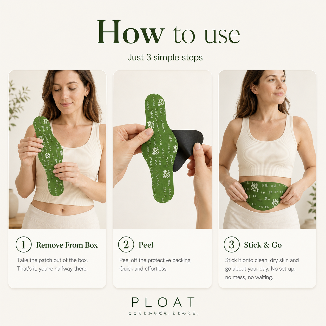 Ploat Belly Patch